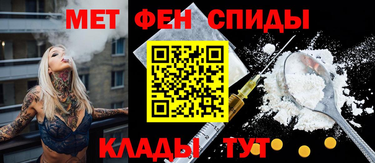 АМФ 97%  Вход с VPN  АМФ  Amphetamine  Лесосибирск 