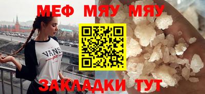 бутик Северобайкальск