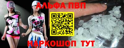 бутик Северобайкальск