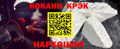 марки lsd Севастополь