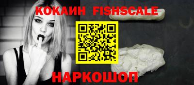 марки lsd Севастополь