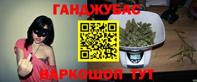 бутик Северобайкальск
