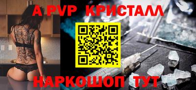 индика Свободный