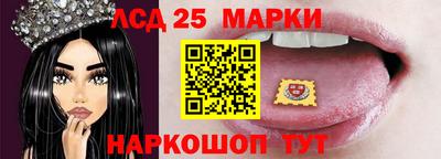 бутик Северобайкальск