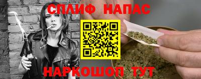 бутик Северобайкальск