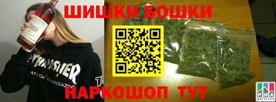 бутик Северобайкальск
