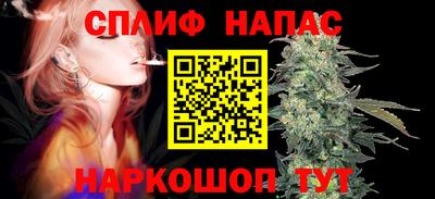 марки lsd Севастополь