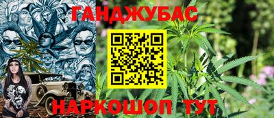 бутик Северобайкальск