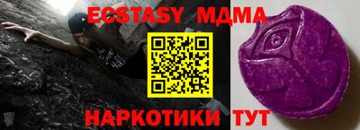 марки lsd Севастополь