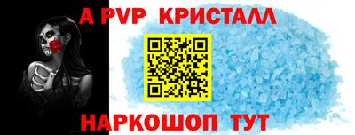 бутик Северобайкальск