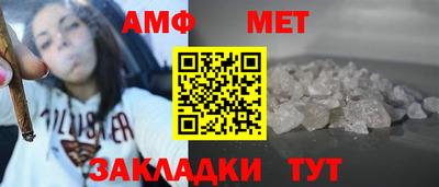бутик Северобайкальск