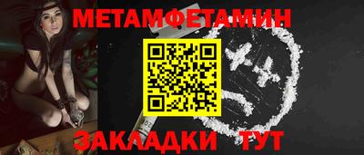 марки lsd Севастополь