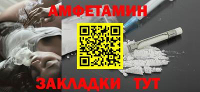 бутик Северобайкальск