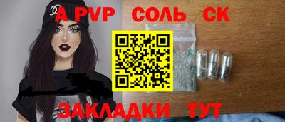 индика Свободный