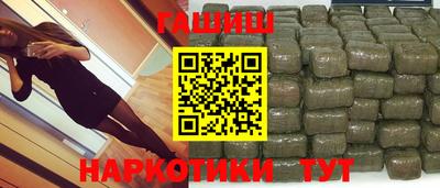 бутик Северобайкальск