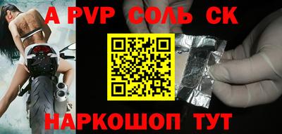 бутик Северобайкальск