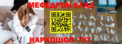бутик Северобайкальск