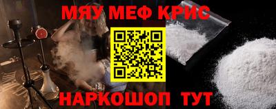 бутик Северобайкальск