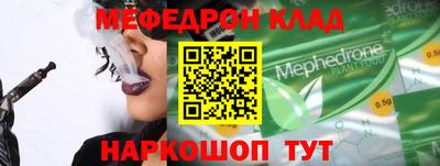 бутик Северобайкальск