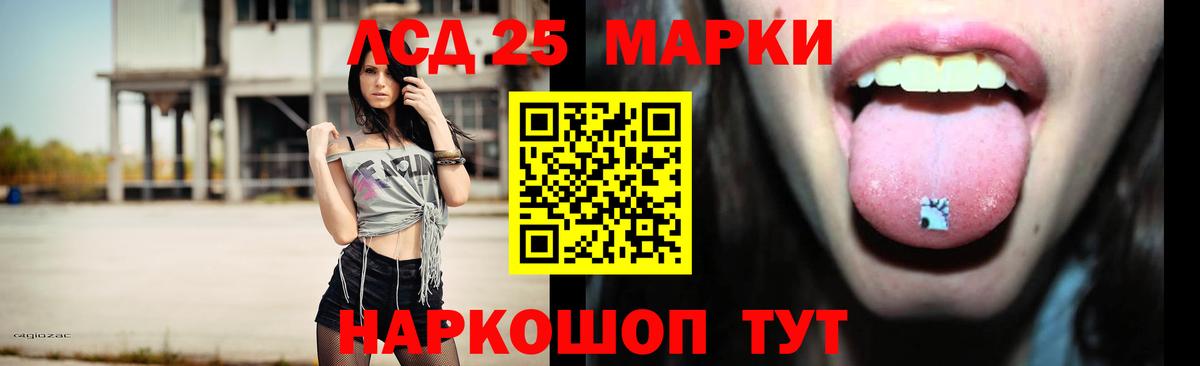 LSD-25 экстази  ЛСД экстази ecstasy  Вход с VPN  Лесосибирск  ЛСД экстази ecstasy 