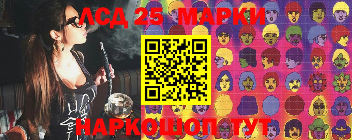 Марки NBOMe  Вход с VPN  Лесосибирск  Марки NBOMe 1,5мг 
