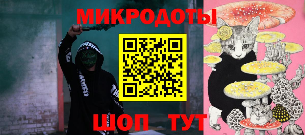 Лесосибирск  Галлюциногенные грибы GOLDEN TEACHER  закладка  Вход с VPN 